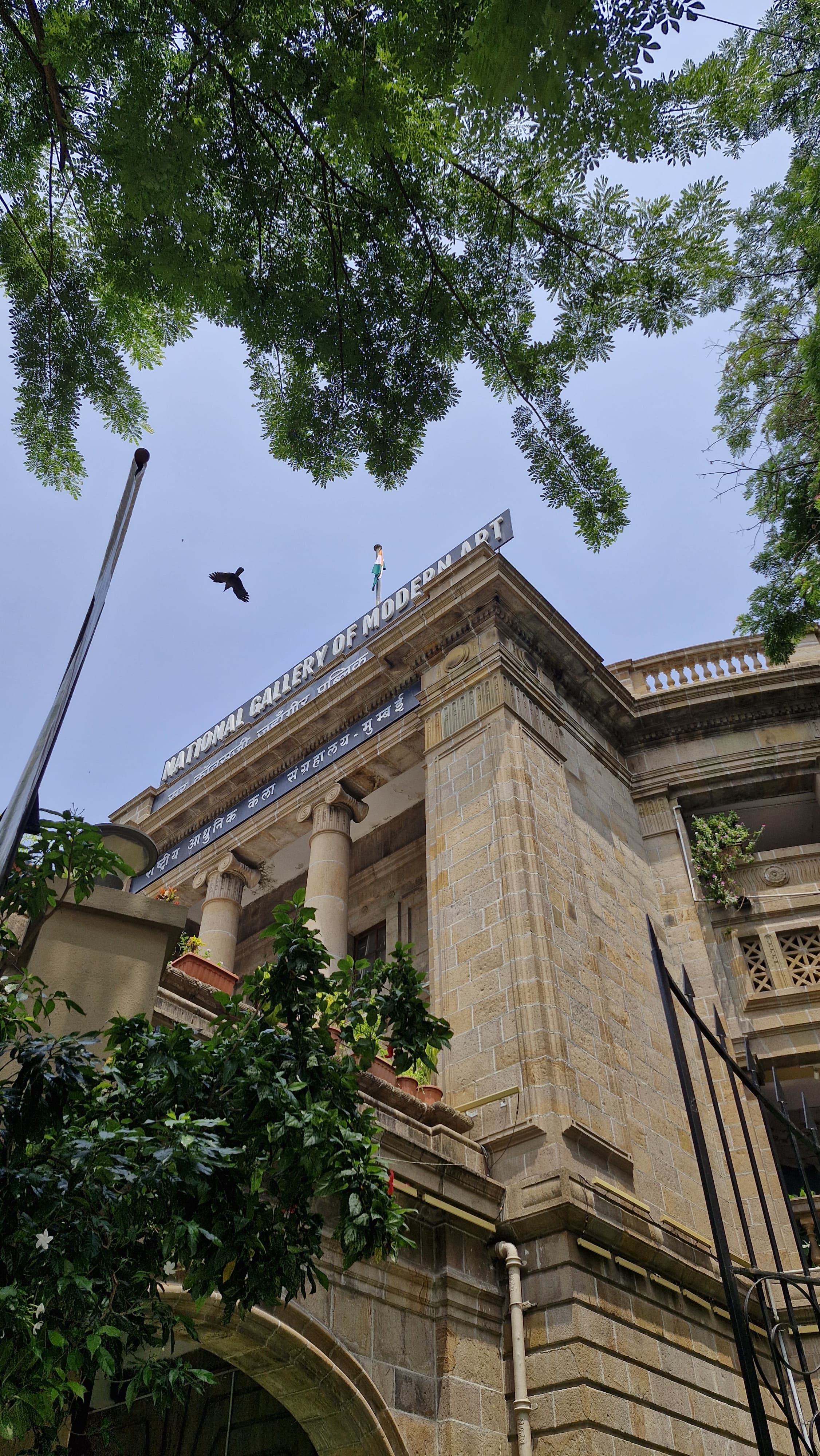 National Gallery of Modern Art, Mumbai